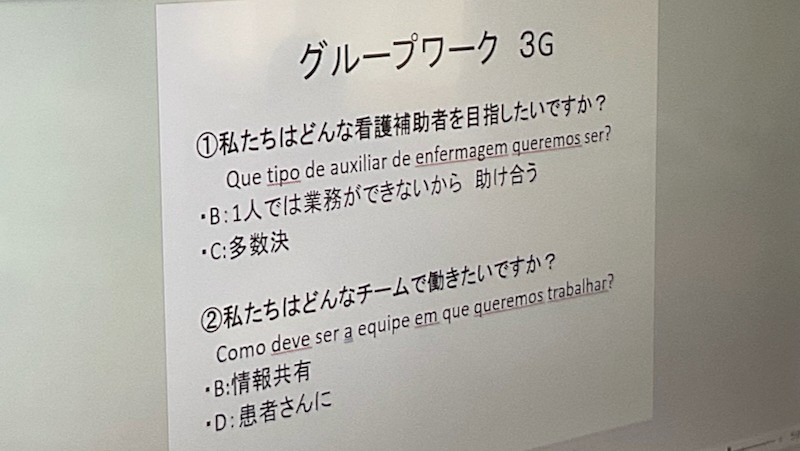 看護補助者会（2025年7月）実施報告