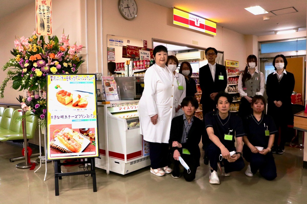 Yショップ彩北病院　オープンセレモニー